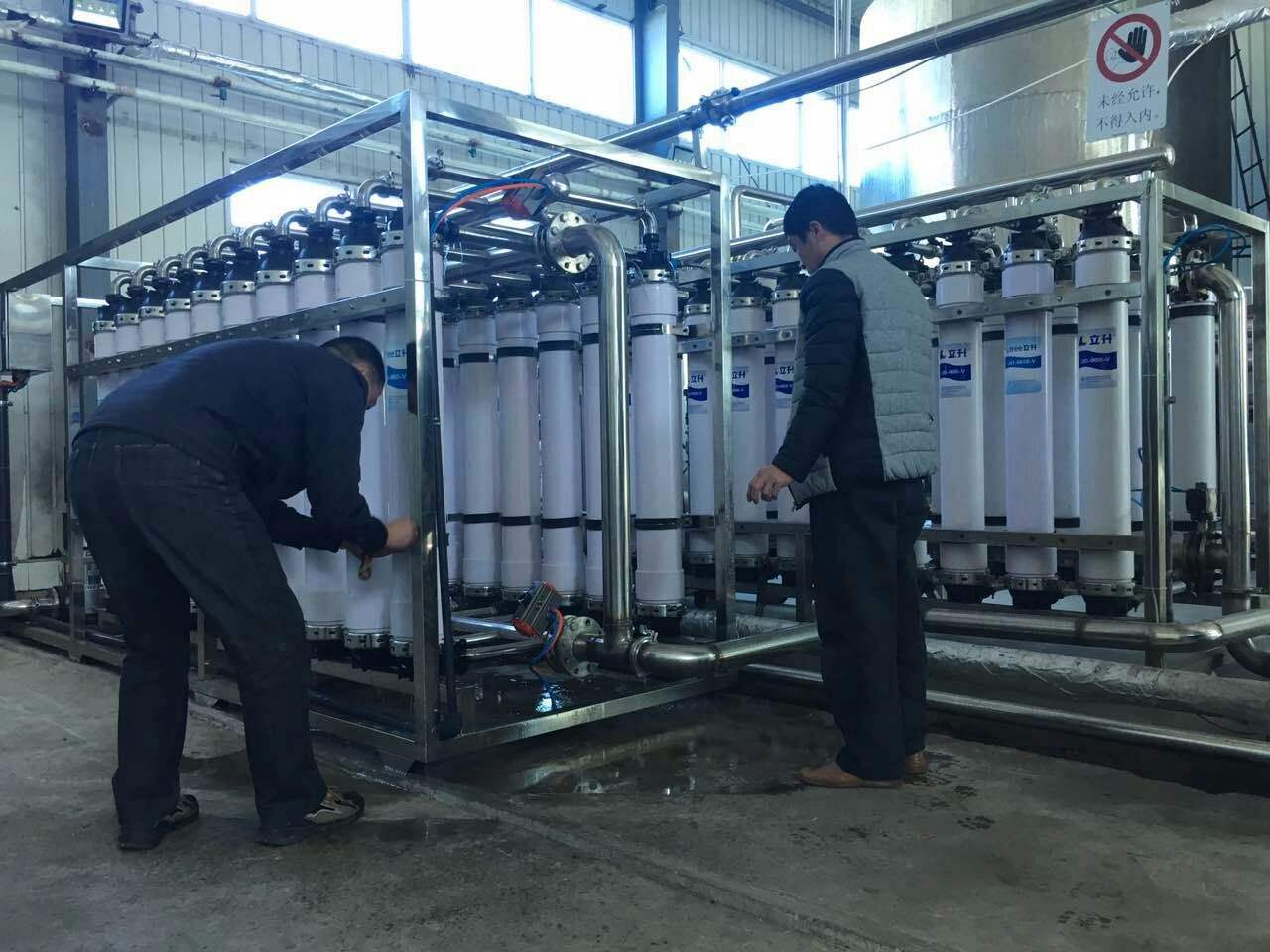中央凈水工程